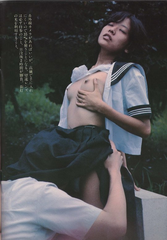 japanese voyeurism fetish photography 1980s erotic pictures tosatsu