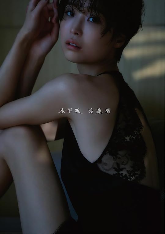 nagisa watanabe fuji tv announcer scandal photo book